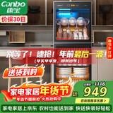 康宝（Canbo）大容量消毒柜立式家用烘干双门商用食堂饭店星级紫外线碗筷消毒碗柜【政府补贴】ZTP380H-E2