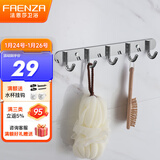 法恩莎（FAENZA） 不锈钢厨卫挂件浴巾架毛巾架 卫生间双层浴室挂件套装五金挂件 挂衣钩 FGJ2110G