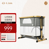 elittle逸乐途婴儿床拼接可折叠宝宝带摇篮多功能可调节新生儿便携式大床 六代-原木灰