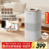 小熊（Bear）【UV除菌710】无雾加湿器家用大容量 母婴专用卧室静除菌空气净化空调加湿器JSQ-H60L2智控款