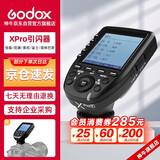 神牛（Godox）Xpro-F 富士版 TTL无线闪光灯引闪器 相机发射器触发器遥控器