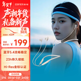 漫步者（EDIFIER）W280NB Pro 颈挂式主动降噪蓝牙耳机 蓝牙5.4 45dB降噪 适用苹果华为小米 沙滩白 新年礼物