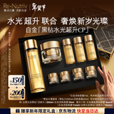 雅诗兰黛黑钻水霜套装（黑钻水200ml+面霜30ml）护肤化妆品礼盒效期26年12