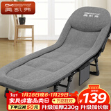 奥凯弗OKeefe折叠床躺椅午休床多功能单人行军床办公室午睡床陪护床灰色