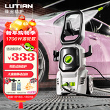 绿田（LUTIAN）高压洗车机家用220v水泵清洗机便携水枪洗车神器庭院IPX5 卫士D4C