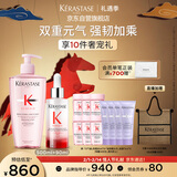 卡诗元气姜防脱精华元气姜粉瓶洗发水套组固发护理控油丰盈蓬松