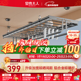 金贵夫人升降晾衣架阳台手摇晾衣四杆室内折叠晒衣架 黑2.4米+加宽+母婴夹