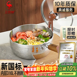 三四钢雪平锅奶锅内层316L不锈钢食品级煮面汤锅小型辅食一体成型 38124
