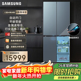 三星（SAMSUNG）AI神8系尊享款 501L十字门冰箱 三循环超薄零嵌自动开门 灰 RF50DG55513GSC 国家补贴