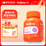 红狗 钙王钙片200片 宠物补钙狗狗钙片猫咪狗狗关节幼犬老年犬发育宝