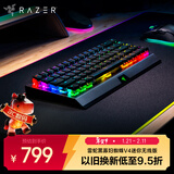 雷蛇（Razer）黑寡妇蜘蛛V4迷你 三模无线热插拔键盘 电竞游戏机械键盘 布丁键帽 迷你蜘蛛 RGB 橙轴