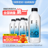 依能天然苏打水 弱碱pH8.0+ 360ml*6瓶 塑膜装 无添加饮用天然水