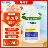 涑爽漱口水便携氯己定含漱液清新去口气消炎抑菌术后护0.12%浓度200ml