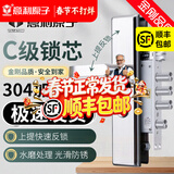 意利原子304不锈钢大门锁具门锁三件套装防盗门把手锁面板木门锁芯超C级 面板把手