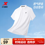 特步运动t恤短袖男夏装新款跑步速干衣薄款训练服半袖简约上衣polo衫 【商务polo衫】珍珠白0029 XL 180