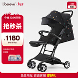 爱贝丽遛娃神器mini婴儿推车可坐可躺口袋推车折叠伞车旅行便携手推车 小不点8S 12克拉 （可坐可躺）