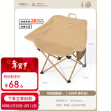 原始人（The Primitive）户外折叠椅露营椅子躺椅便携折叠月亮椅小凳子折叠凳钓鱼凳 扶手版软包旗舰款卡其【特粗钢管+3重绷带加固】