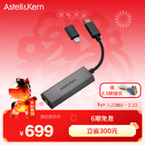 艾利和（Iriver）Astell&Kern AK HC2解码耳放线4.4mm HIFI平衡苹果安卓手机电脑便携小尾巴 深银色