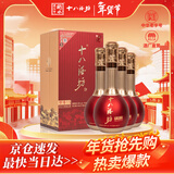 十八酒坊衡水老白干 甲等15 老白干香型白酒 39度480ml*4瓶 整箱 送礼礼盒