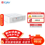 IQAir 空气净化器滤芯替换滤网 H11 底层滤芯 瑞士原装进口 适用GC Series【配件】礼品