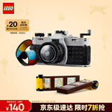 乐高（LEGO）积木31147 复古相机儿童男孩女孩女生玩具生日新年礼物年货装饰