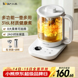小熊（Bear）养生壶 1.5L大容量煮茶器煮茶壶 316L不锈钢喷淋蒸茶壶泡茶壶 恒温煮茶烧水一体 ZCQ-J15Z6