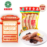 育青食品特级黑椒猪肉肠纯肉肠台式香肠180g冷冻开袋即食早餐香肠热狗