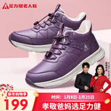 足力健冬季棉鞋加绒加厚中老年户外蓄热防滑保暖鞋2493208J 绛紫-女 40 