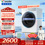 统帅（Leader）海尔出品 云朵滚筒洗衣机带烘干一体 全自动洗烘一体12公斤大容量 京东自营以旧换新补贴HLD659WU1
