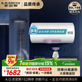 史密斯（A.O.SMITH）80升佳尼特国家补贴电热水器 金圭内胆包8年 双棒速热 遥控 大屏 储水式 CTE-80TT