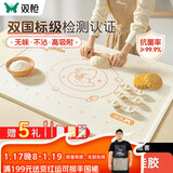双枪硅胶揉面垫食品级擀面垫 加厚和面烘焙案板防滑80*60