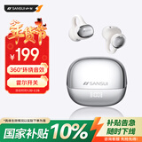 山水（SANSUI）【重磅新品】W68耳夹式蓝牙耳机 骨传导概念不入耳开放式运动跑步通话降噪长续航 送男友女友 白