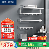 恒洁（HEGII）挂件套装 卫生间置物架毛巾架浴室挂件套装太空铝六件套HMP915K06