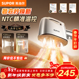 苏泊尔（SUPOR）【微高奢定制】手持挂烫机95g/min爆炸大蒸汽130ml拼豆电熨斗小型便携式熨烫机EGH-928A新年礼物