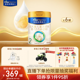 美素佳儿（Friso）皇家较大婴儿配方奶粉2段（6-12个月） 800克*6 乳铁蛋白 新国标