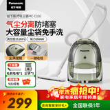 松下（Panasonic）吸尘器卧式家用大功率大吸力高效过滤手持扫地机 MC-C10G 【升级加配1】备用尘袋*1+毛刷吸嘴