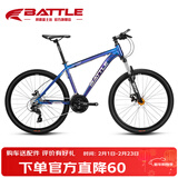 邦德·富士达（BATTLE）山地自行车禧玛诺27变速26英寸避震前叉男式成人学生城市越野单车