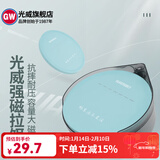 光威（GW） 光威散饵盆全瓷拉饵盘强磁鱼饵盆饵料盆透明拉饵盘钓鱼和饵 浮水单线拉饵盘单个