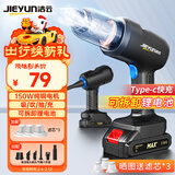 洁云车载吸尘器强吸车用洗吸尘器家用手持无线除尘机可拆抽气泵8Cmini