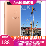 OPPO R11s 安卓手机  全网通 二手手机 香槟金 4+64G 白条6期免息0首付   9成新