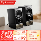 漫步者（EDIFIER）新品R20 桌面2.0电脑音响 无线蓝牙6.0 幻彩氛围灯效 台式机笔记本音箱音响 黑色 新年礼物