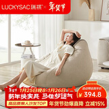 LUCKYSAC懒人沙发豆袋EPP 客厅卧室阳台单人布艺小沙发椅 舒适款奶黄色