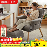 家逸电脑椅人家用体工学椅可调节办公椅子可躺单人沙发 含脚踏