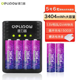 德力普（Delipow）充电电池 5号锂电池1.5V恒压大容量3404mWh智能充电套装适用智能门锁麦克风游戏手柄玩具鼠标 智能转灯快充+6节5号3404mWh锂电池