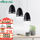 雷士（NVC）现代简约圆形餐厅灯北欧卧室吧台创意大气极光3头现代简约餐厅灯