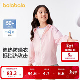 巴拉巴拉【商场同款】宝宝儿童防晒衣男女童外套皮肤衣夏薄潮202224105202