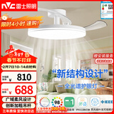 雷士（NVC）LED照明枕边风风扇灯吊扇灯北欧餐厅卧室1级能效三防白色42寸60瓦
