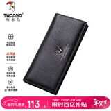 啄木鸟（TUCANO）钱包女头层牛皮女士长款钱包女多卡位钱夹实用新年生日情人节礼物