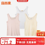宜而爽【3件装】女士100%全棉背心女罗纹打底衫紧身无袖T恤短袖上衣