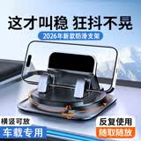巫记车载手机支架2025新款汽车中控台支撑导航专用粘贴吸盘高端男女士 沃尔沃XC60S90S60XC90XC40 专用仪表台手机支架